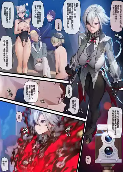 第355页图
