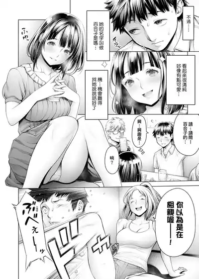 第11页图