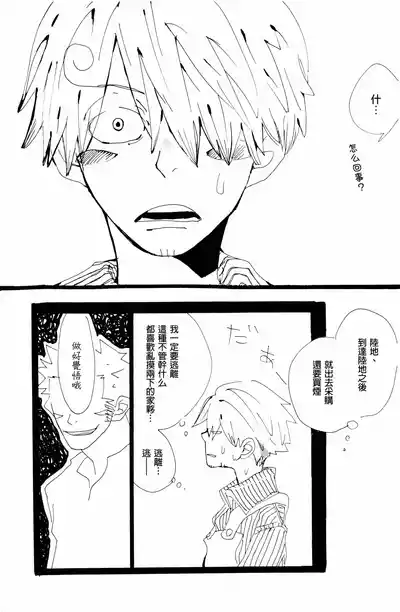 第23頁圖