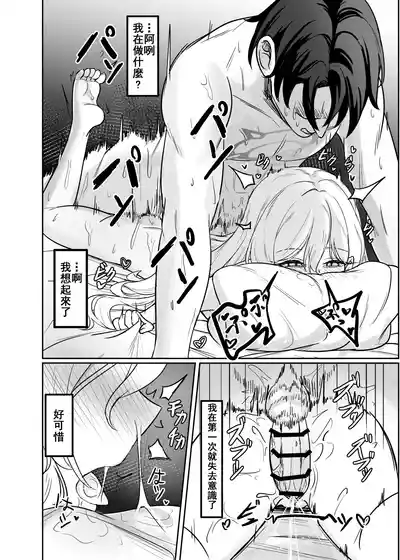第19頁圖