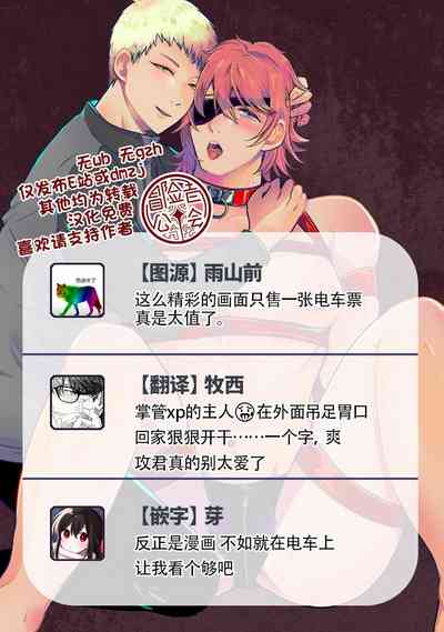 第71頁圖
