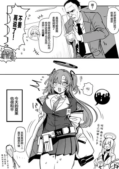 第63頁圖