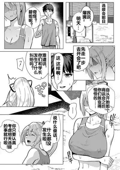 第23页图