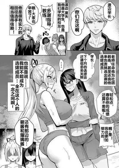 第7页图