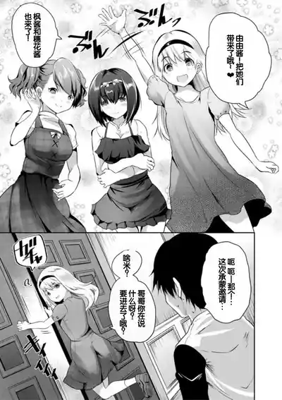 第155頁圖