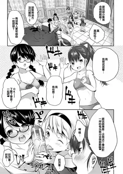 第159頁圖