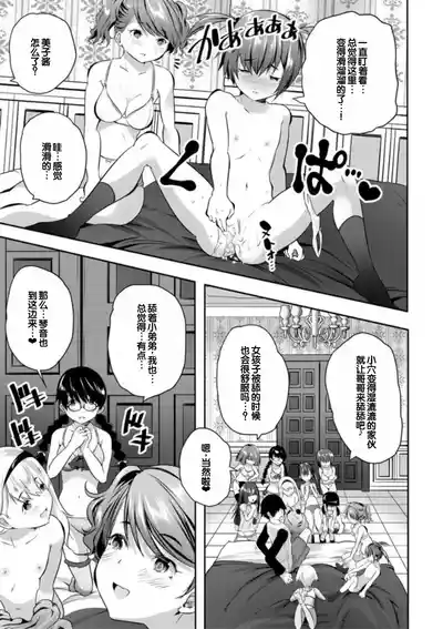 第163頁圖