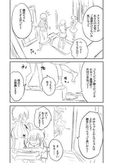 第211頁圖