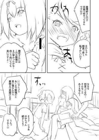 第219頁圖