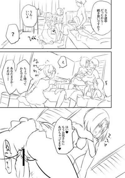第223頁圖