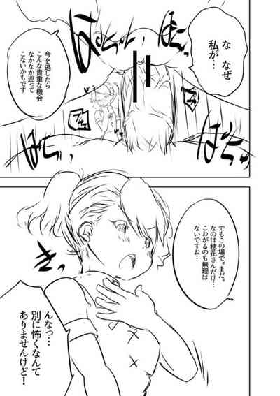 第227頁圖