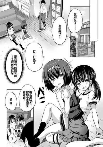 第23頁圖