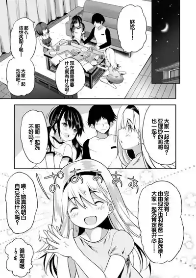 第51頁圖