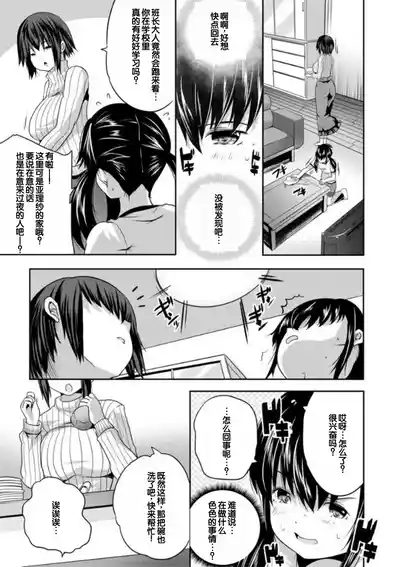 第87頁圖
