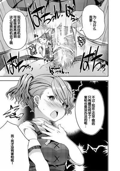 第99頁圖