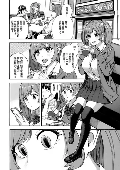 第43頁圖