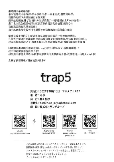 第23页图
