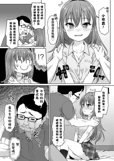 第3頁圖