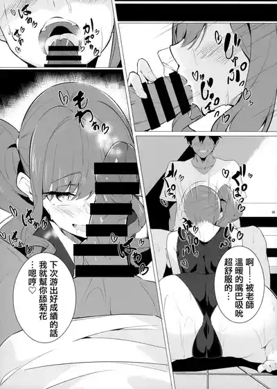 第7頁圖