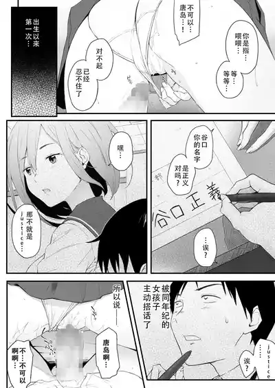 第11页图