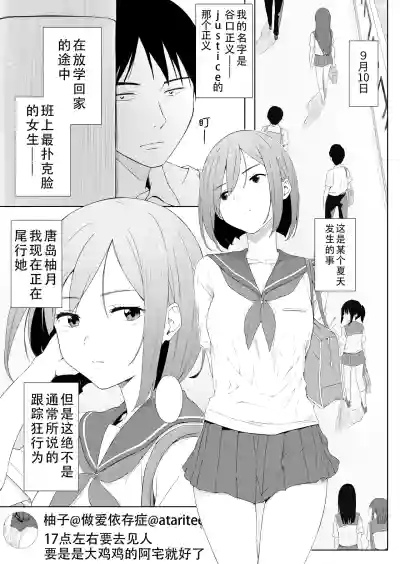 第3页图