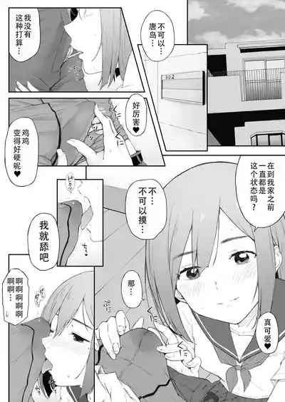 第7页图