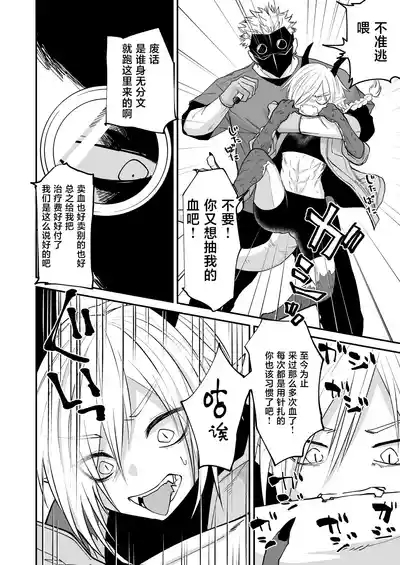 第11页 封面 - HaSM.cc