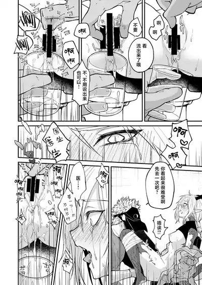 第23页 封面 - HaSM.cc