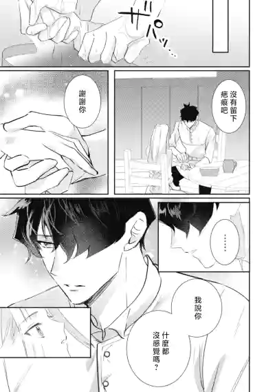 第103頁圖