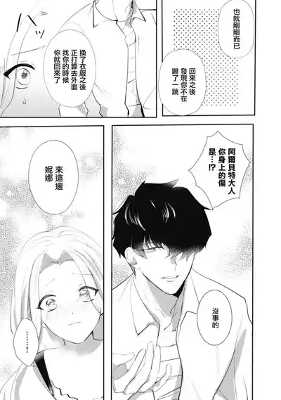 第143頁圖