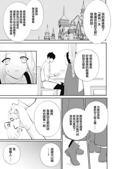 第155頁圖