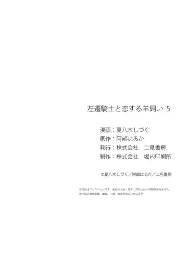 第159頁圖