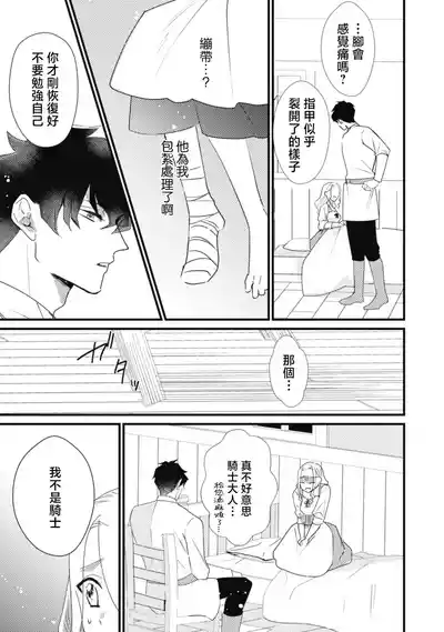 第19頁圖