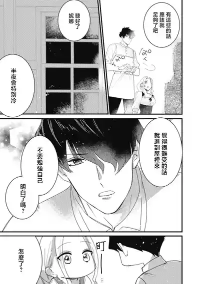 第23頁圖