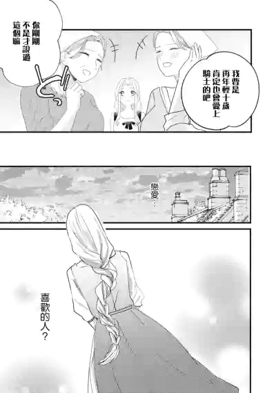 第31頁圖
