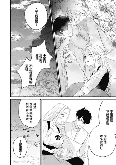 第51頁圖