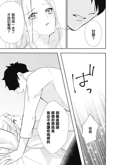 第75頁圖
