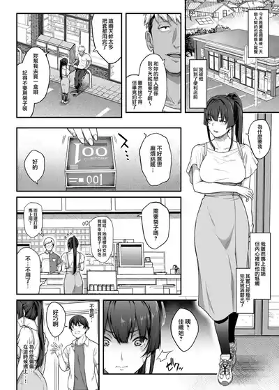 第51页图