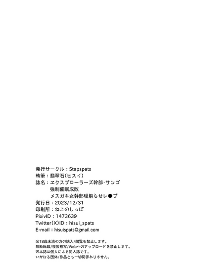 第23页图
