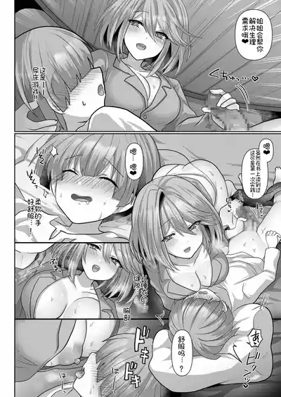 第15页图