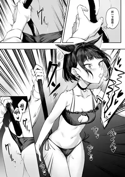 第7页图
