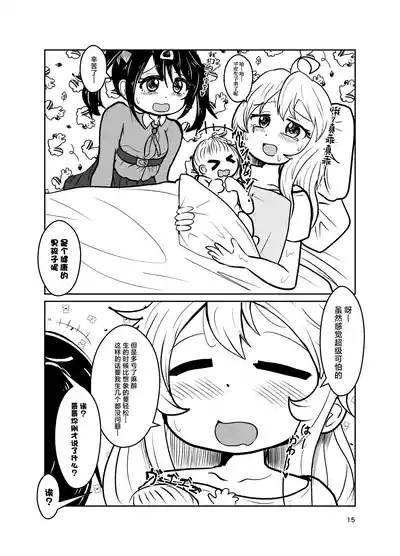 第15頁圖