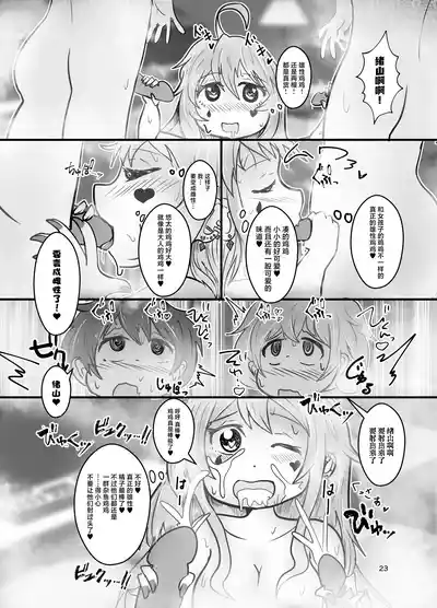 第23頁圖