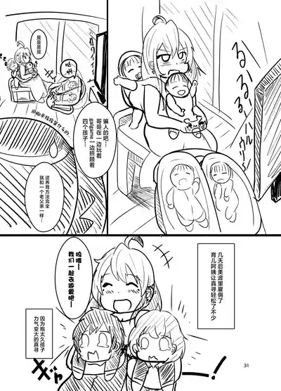 第31頁圖