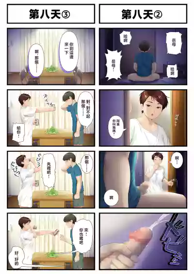 第7页图