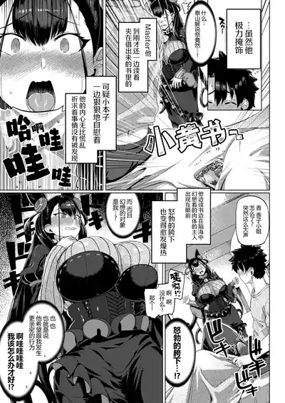 第7頁圖