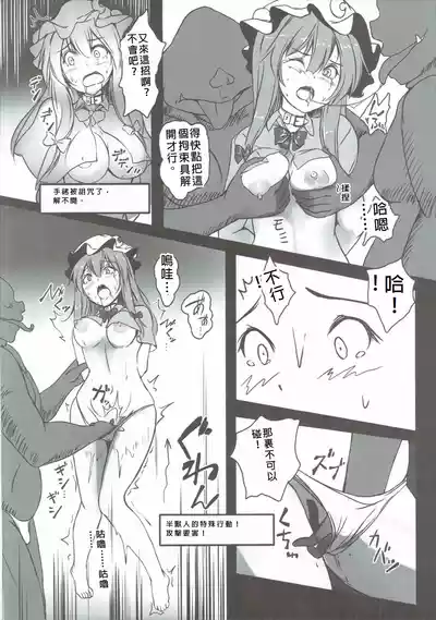 第19頁圖