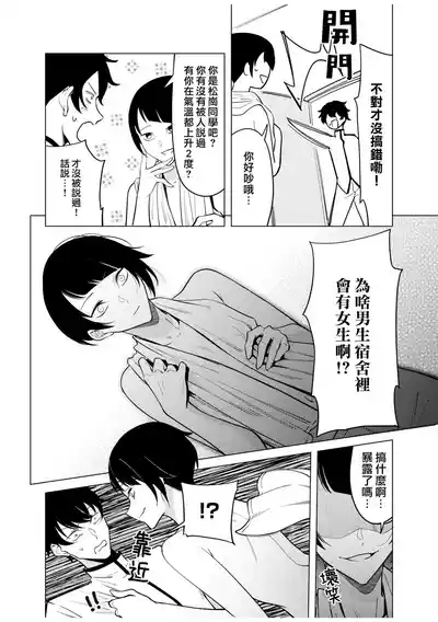 第111頁圖