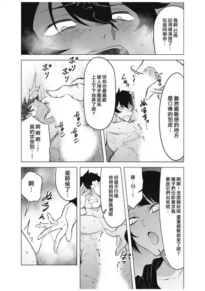 第119頁圖