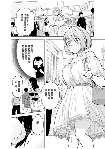 第139頁圖